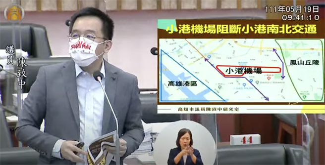 高市議員陳致中建議，借鏡台北復北機場地下道，規畫穿越小港機場的地下道，讓用路人免於繞道之苦。（柯宗緯翻攝）