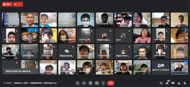 该堂自主学习课程吸引了超过百位学生报名参加，也有老师上线旁听。（北市府提供）