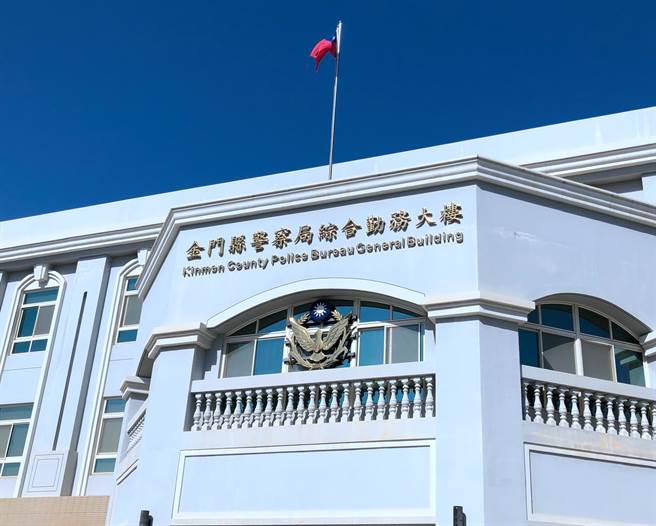 金门县刑大提醒，网路投资、交友前均要小心查证，以免吃亏上当。（李金生摄）