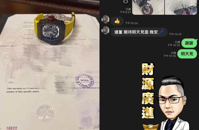 连千毅晒出对话纪录，证实被卖家放鸽子。（图／翻摄自连千毅脸书）