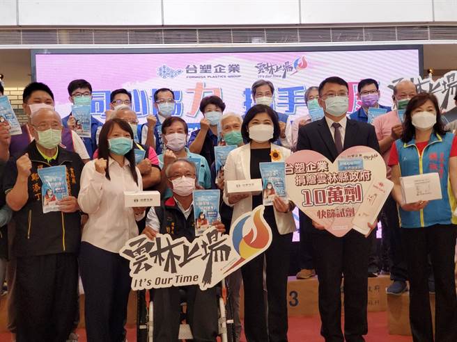 10萬劑快篩劑優先分送給縣內的低收入戶近6000戶、中低收入戶近2000戶，每戶發給5劑；其次是第一線防疫人員，包括各鄉鎮市清潔隊、警消人員、老人機構、身障機構、兒少機構、長青食堂據點、防疫計程車、殯葬業者，各派代表到場觀禮見證。（周麗蘭攝）