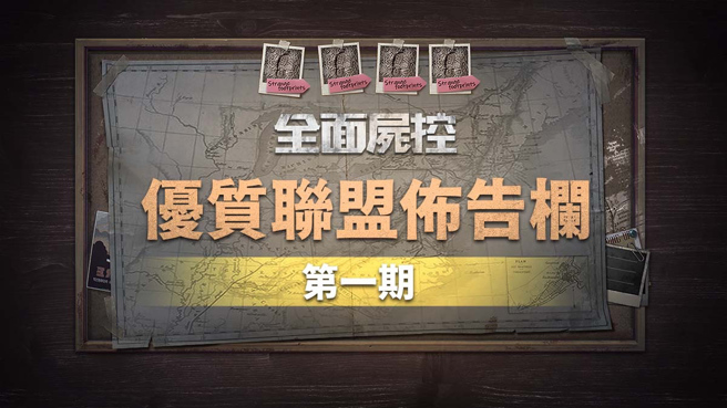 神兔联盟寻找好伙伴  救援浪浪献爱心