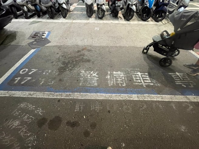 網友晚上6點停入「警備車專用」停車格，遭開單拖吊，事後曝光照片，質疑地上標線的「19」已模糊不清，讓他以為是「17-18」才會停入，痛批遭誤導。（翻攝自臉書「爆料公社」）