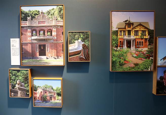 「老宅．曾经－台湾百年民宅之美」特展开幕记者会19日举行，现场展出50间台湾百年老宅的照片，再一次向台湾的老房子致敬。（季志翔摄）