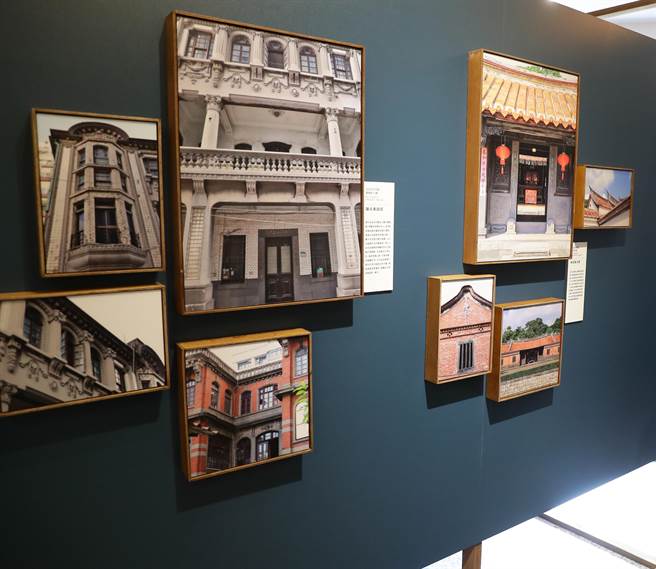 现场展出50间台湾百年老宅的照片，再一次向台湾的老房子致敬。（季志翔摄）
