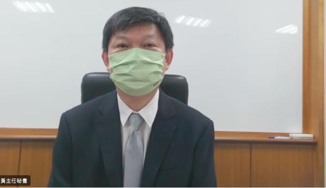 （金管会证期局主秘黄厚铭。图／视讯截图）