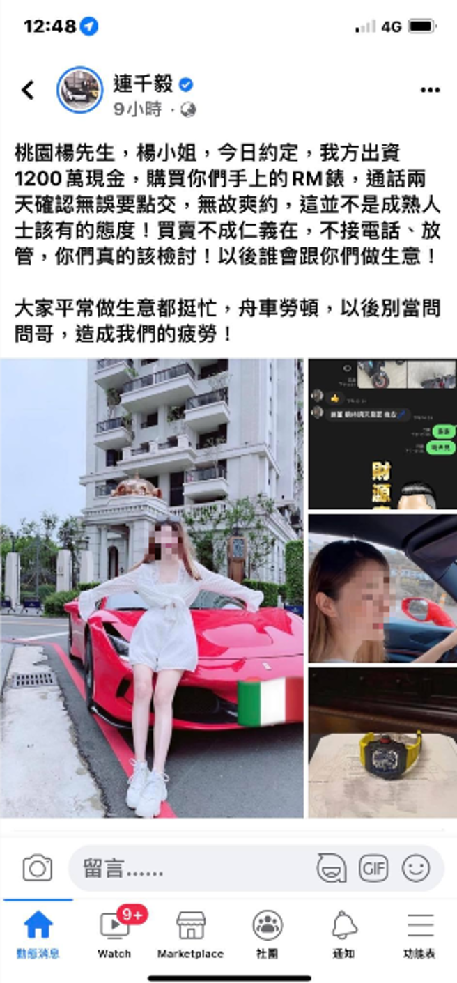 连千毅PO的正妹照片被指出是盗用。（图／FB@连千毅）