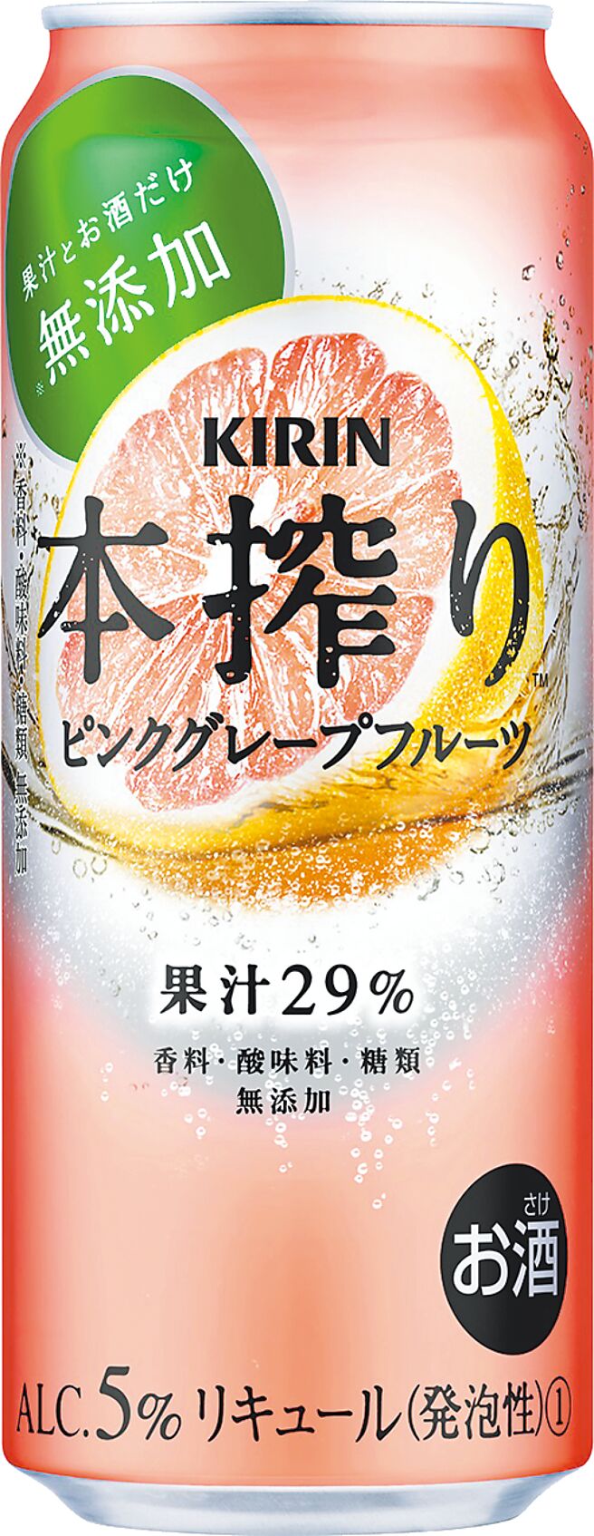 全聯KIRIN本搾調酒－粉紅葡萄柚，6月9日單瓶特價69元。（全聯提供）飲酒過量 有害健康