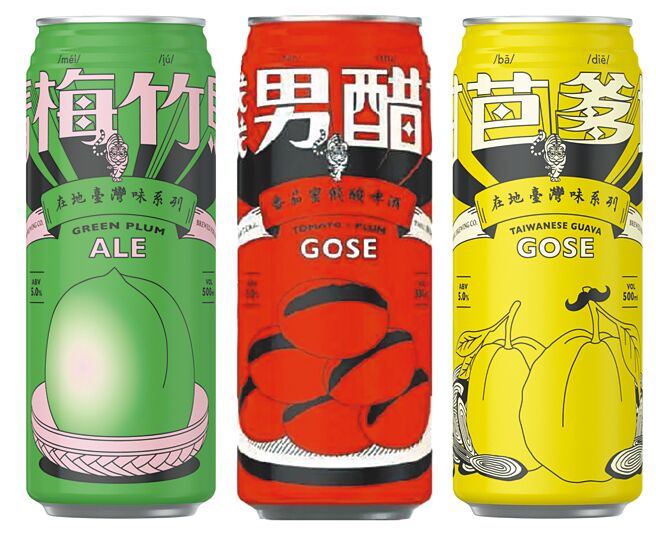 city’super臺虎精釀青梅竹馬、餞男醋女、甘芭爹地啤酒，特價單瓶89元。（ city’super提供）飲酒過量 有害健康
