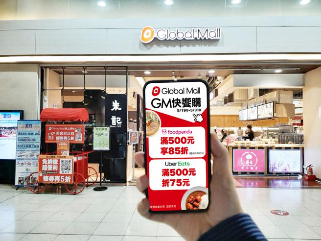 「520送上愛」祭三大幸福回饋  百貨寄「安心關懷箱」送愛予員工（Global Mall提供）