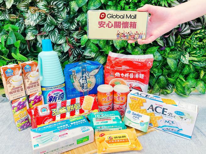 Global Mall提供「安心關懷箱」， 同時還附有關懷小卡，直接寄送到員工家中、陪伴員工度過疫情。（Global Mall提供）