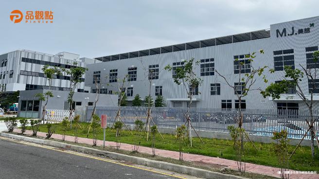 品观点｜台南积极招商引资  美喆国际投资33亿元创413个就业机会（图/品观点提供）