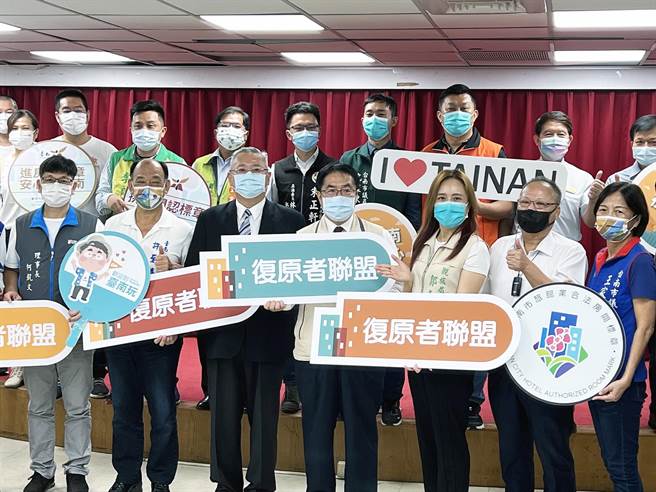 台南市政府为抢攻疫后復原者的商机，领先全台开出第一枪，宣布号召观光旅宿业者成立「台南观光復原者联盟」，提供復原者旅游、住宿等优惠方案。（洪荣志摄）