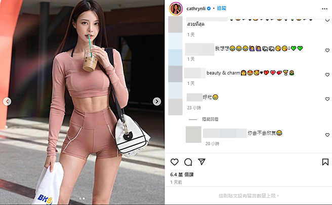 有人称李元玲看起来很壮，被粉丝反呛。（图／翻摄自cathrynli IG）