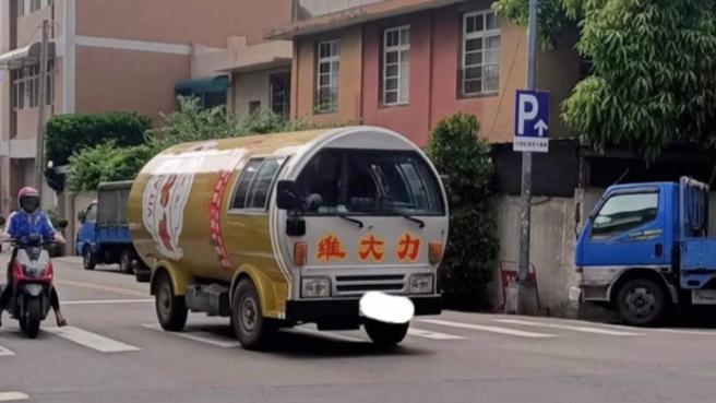 网友在路上看到维大力汽车，唤起大家童年回忆。(图/翻摄自「爆废公社公开版」脸书)

