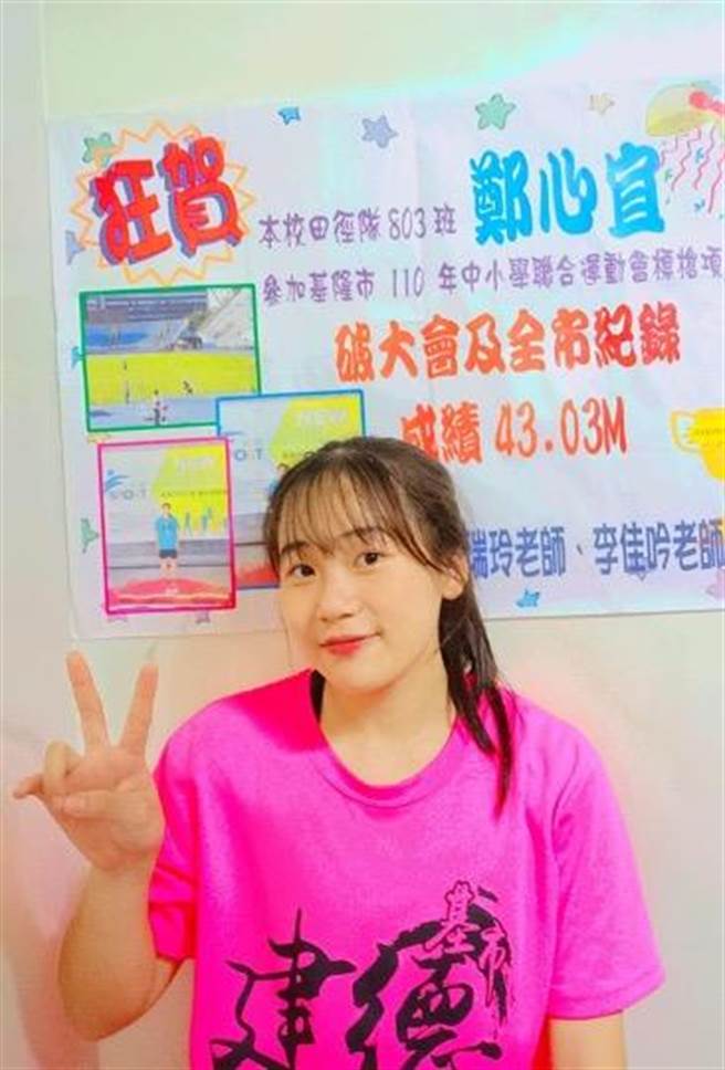 郑心宜去年标鎗成绩就打破基隆市纪录。（基隆市政府提供／张志康基隆传真）