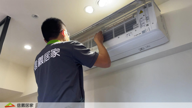 冷气机是否需要清洗可从5个徵兆观察。(图/ 信义居家提供)