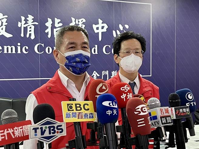 金门今天新增确诊110例，县府下午直播说明最新疫情状况。（县府提供）