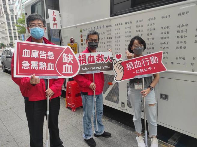 （台北血库只剩安全库存一半，味全号召员工捐血。图／公司提供）