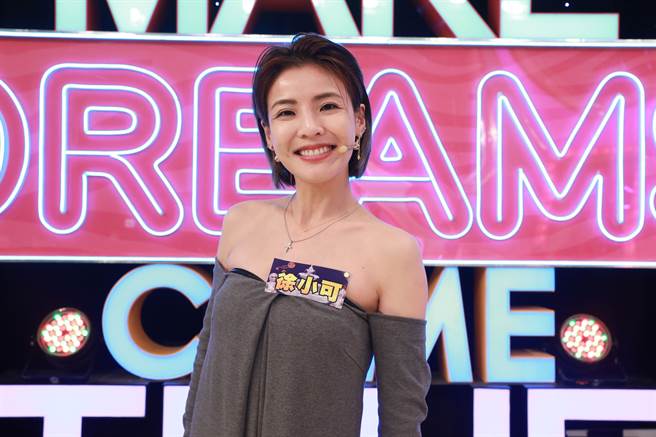 徐小可日前上《明星许愿池》。（民视提供）