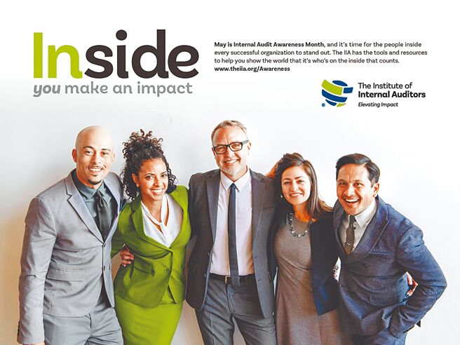 五月是内部稽核意识月（Awareness Month），也是每个成功组织的内部人员脱颖而出之时。IIA的工具与资源将协助您向世界展现谁是内部重要人士。图／内稽协会提供