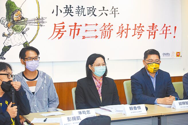 民間團體巢運、OURs都市改革組織、崔媽媽基金會與「靠北房價」平台19日邀請在野黨立委賴香伶（右二）、邱顯智（右一）共同呼籲蔡英文政府，在最後2年任期，把「改革房產稅制」、「健全租屋體系」兩箭補上，兌現「房市三箭」承諾。（張鎧乙攝）