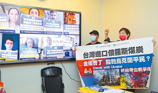 環保署昨天公布「溫室氣體排放量盤查作業指引」，讓中小企業對碳盤查能有所準備。圖為台灣健康空氣行動聯盟與彰化縣醫療界聯盟19日在立院舉行「台灣2050淨零碳排入法 優先淘汰俄羅斯進口煤石油和天然氣」記者會的畫面。（張鎧乙攝）