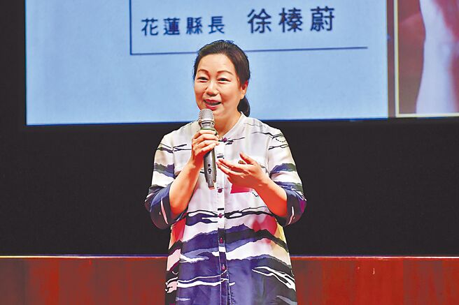 國民黨提名花蓮縣長徐榛蔚角逐連任，徐榛蔚表示，責任更加重，一步一腳印推動縣政。（本報資料照片／王志偉花蓮傳真）