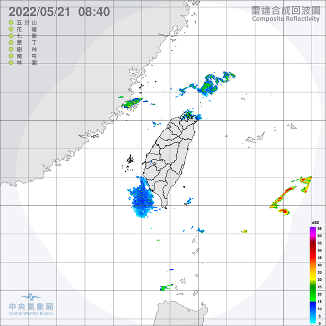 中央氣象局預報指出，今天環境吹偏北風，各地雲量增多，不過降雨情況偏少，主要是東半部地區有局部短暫陣雨，北部地區為多雲到陰、有零星飄雨的天氣，出門建議攜帶雨具備用，而中南部則大多為多雲，午後在各山區有局部短暫陣雨，但都較零星。（翻攝自中央氣象局／林良齊台北傳真）