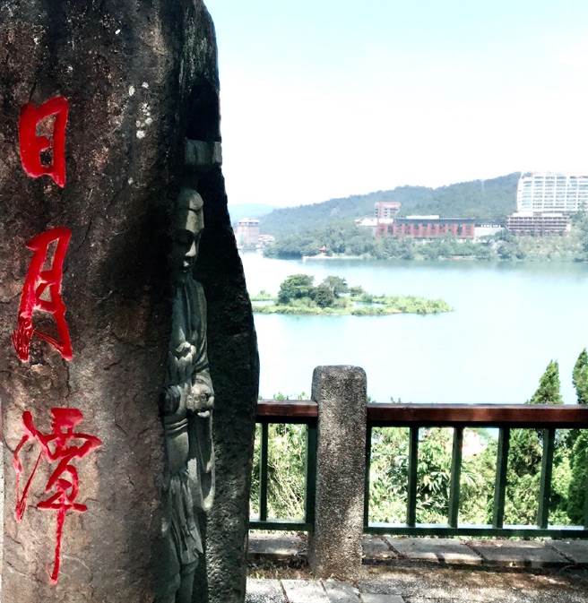 日管處官方網站提出日月潭「關於我可能讓你很意外的point」，揭密寫有日月潭的大石頭原僅一顆，因大家爭相拍照，現在潭邊分布十幾顆日月潭大石頭。（資料照／盧金足攝）