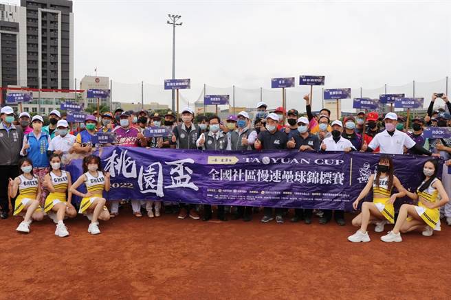 第四届桃园杯慢垒赛参加人数创下歷届新高。（蔡明亘摄）