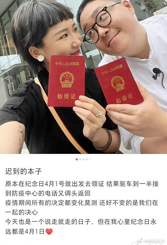 林寧瑞发文。（图／翻摄自搜狐娱乐微博）