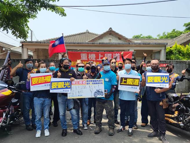 另名参选人侯亚寧今天则与高雄重机车队（高检属车队、悍将车队、山海车队）等人举行记者会，连署争取重机合法路权，诉求两项试行国道10号建议案，希望未来能带动左楠观光产业。（柯宗纬翻摄）