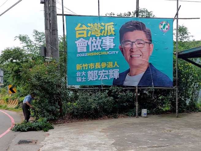 多位新竹乡亲无偿出借看板位，让行政院顾问郑宏辉相当感动与感谢。（图／取自郑宏辉脸书）