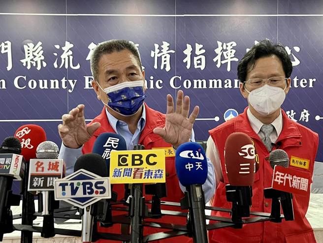 金門今天新增確診112例，縣府下午直播說明最新疫情狀況。（縣府提供）