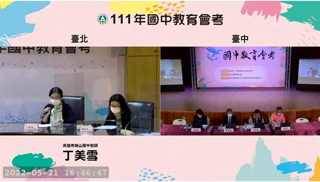 国中教育会考首日考试科目第三科为国文科，解题国文老师认为，今年出题结合学生生活经验，难易度适中。(李侑珊翻摄)