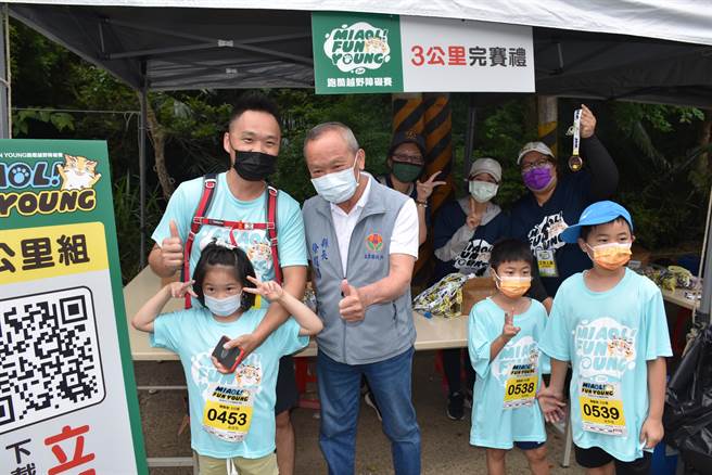 苗栗县政府在通霄镇飞牛牧场举办第2届苗栗酷跑越野障碍赛，县长徐耀昌与参赛亲子选手一起合影。（谢明俊摄）