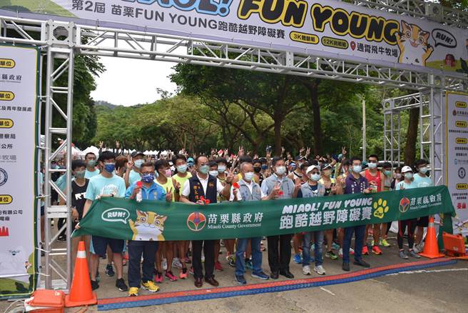苗栗县政府在通霄镇飞牛牧场举办第2届苗栗酷跑越野障碍赛，县长徐耀昌与参赛选手一起合影。（谢明俊摄）