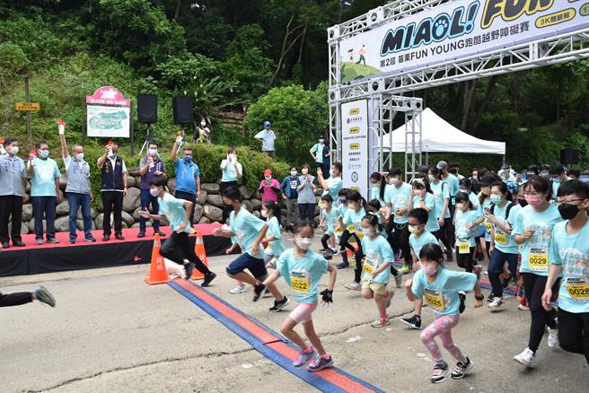 苗栗县政府在通霄镇飞牛牧场举办第2届苗栗酷跑越野障碍赛，县长徐耀昌鸣笛起跑。（谢明俊摄）