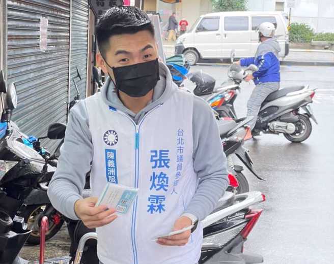 台北市议员陈义洲办公室主任张焕霖，原本要进入立委蒋万安竞选台北市长团队，但前天传出将转投民眾党。(翻摄张焕霖脸书)