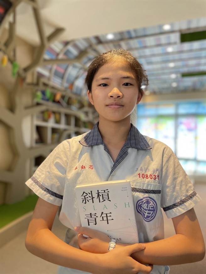 嘉义县新港国中学生林钰芯从小就要照顾患有肌肉萎缩症的两位哥哥，虽然家庭经济不稳定，她却终乐观正向，近日获总统教育奖。（读者提供∕吕妍庭喜义传真）