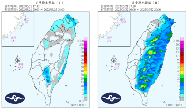 21日、22日定量降水預報圖。（圖／中央氣象局提供）