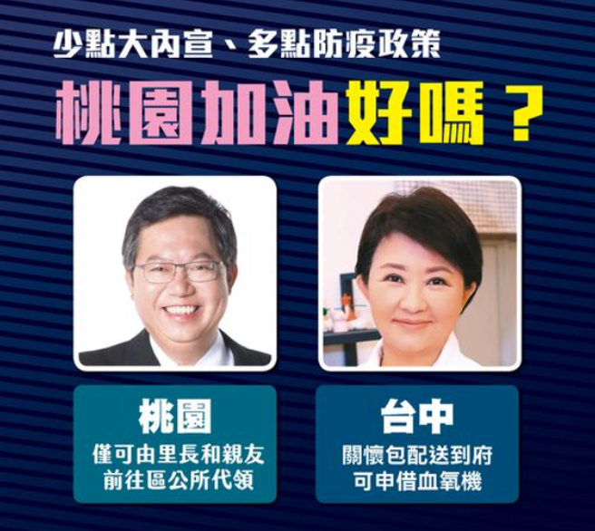 （取自梁為超臉書）