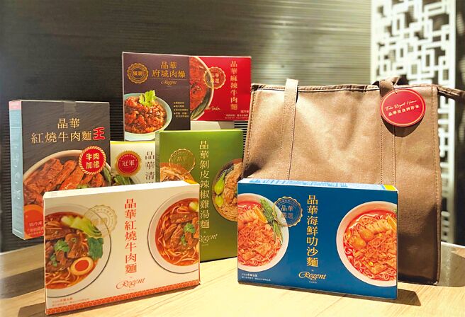 台北晶华酒店「晶华美食到你家」力推「抗疫战备存粮箱」，多款冷冻常温美食礼盒全台免运费。图／业者提供