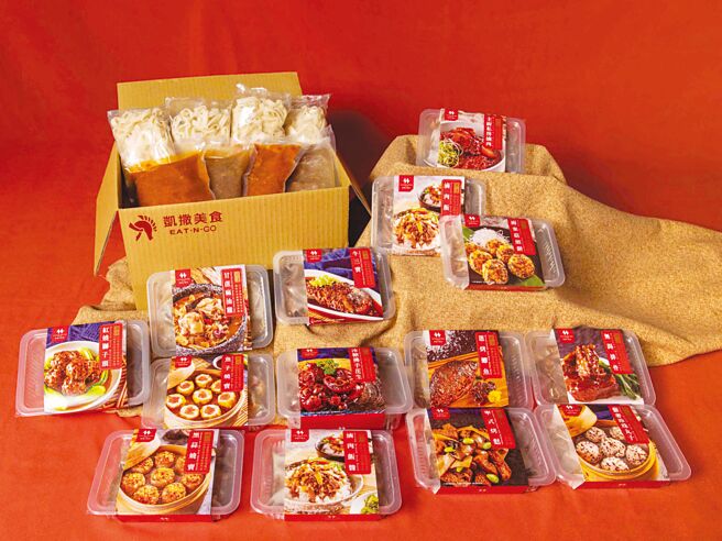 「台北凯达防疫五星美食澎派箱」共有18道美食，原价5,670元、特惠价3,990元，台湾本岛免运。图／业者提供