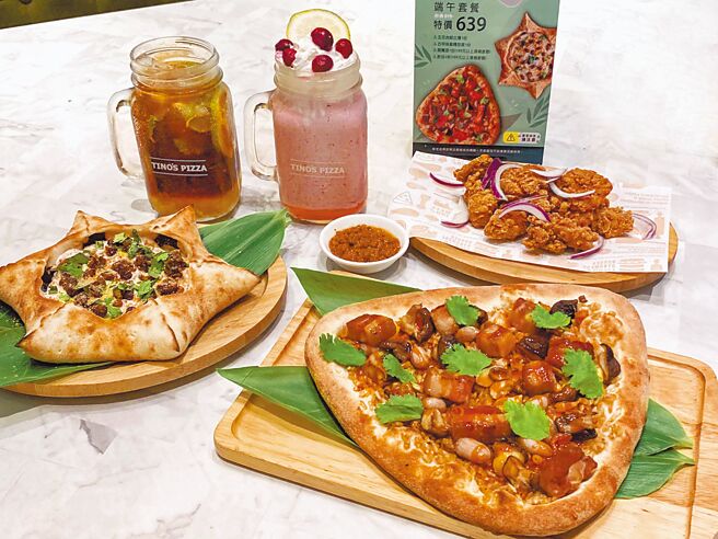 堤诺义大利推出端午套餐，包含五花肉粽比萨、古早味麻糬甜星、开胃菜1份及饮品2杯，优惠价639元。图／堤诺义大利比萨提供