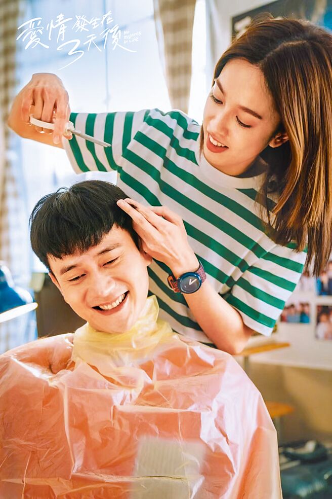 陳庭妮（後）在劇中幫劉冠廷剪頭髮，上演日劇純愛情節。（時創影業提供）