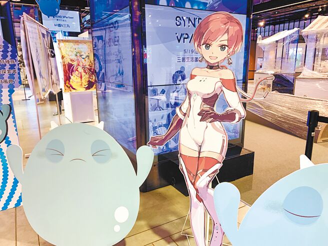 三创生活园区去年底就推出了VPartner「-bit酱与三丸」，24日起再推创新科技互动体验区，以及多位台日虚拟网红-KITSUNEKON、SORA、TOMOE、ARIA55、户定梨香等官方授权商品。（三创生活园区提供）