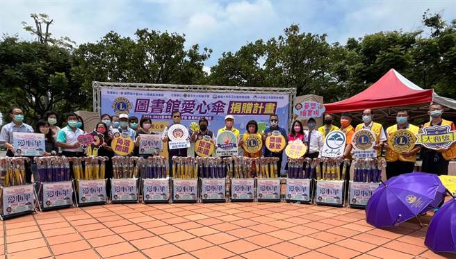 大和狮子会关心偏乡「阅读」议题，今年透过爱心伞计画捐赠给13间图书馆，建置伞架及爱心伞，让阅读的朋友下雨天有把伞可使用，并建立友善循环概念。（大和狮子会提供）