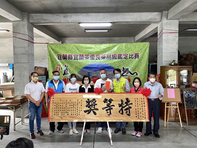宜兰县长林姿妙昨（21日）特地前往恭贺，宜兰县茶农黄秋雄在「111年宜兰县春茶品级鑑定比赛」中勇夺双冠王。(宜兰县政府提供／吴佩蓉宜兰传真)